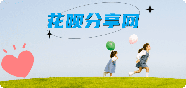 锦州花呗24小时在线套微信_蚂蚁信用卡怎么提现出来_信用卡提现靠谱商家_信用卡网